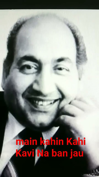 Tujhe Dil Ke Aayine Mein Maine Baar Baar Dekha | Mohd Rafi Ji #shortsfeed