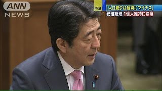 「人口1億人は維持していきたい」　安倍総理が強調(15/04/01)