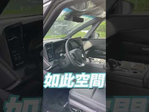 陸地頭等艙，LEXUS LM 350h 4人座，站長試駕