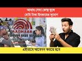 How to open/ start Aadhaar centre | Aadhaar Seva Kendra | How To Apply Aadhaar Seva Kendra Online