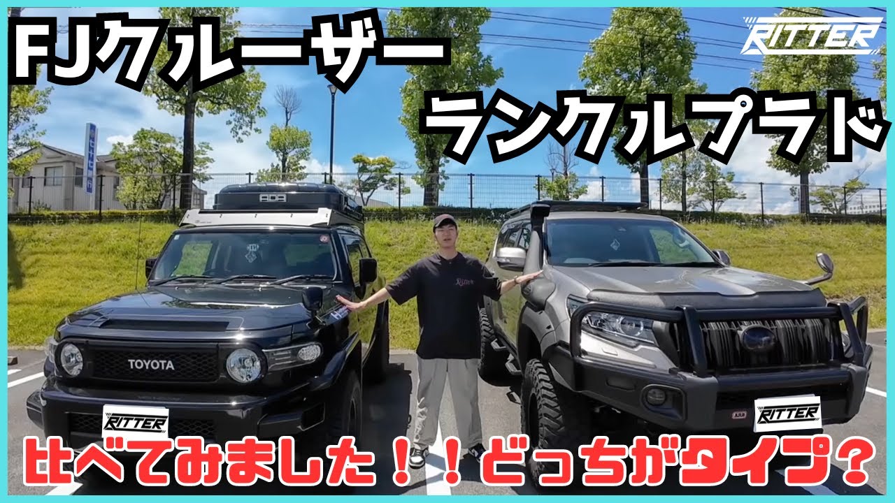 最終価格Springtail FJ Cruiser Barrier プラド fox985-24