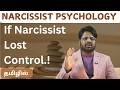 What Happens When a Narcissist Loses Control?