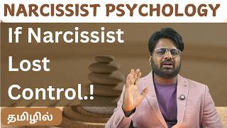 What Happens When a Narcissist Loses Control?
