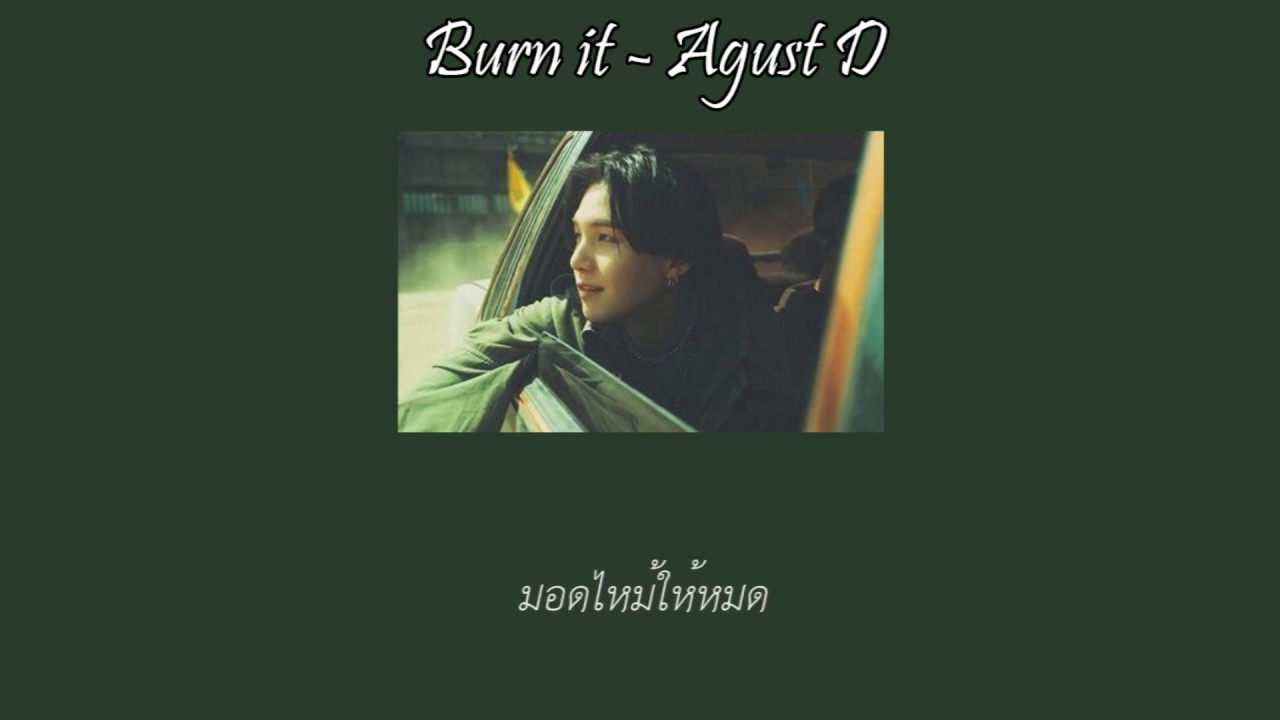 [THAISUB]  'BURN IT' - AGUST D (feat. MAX)