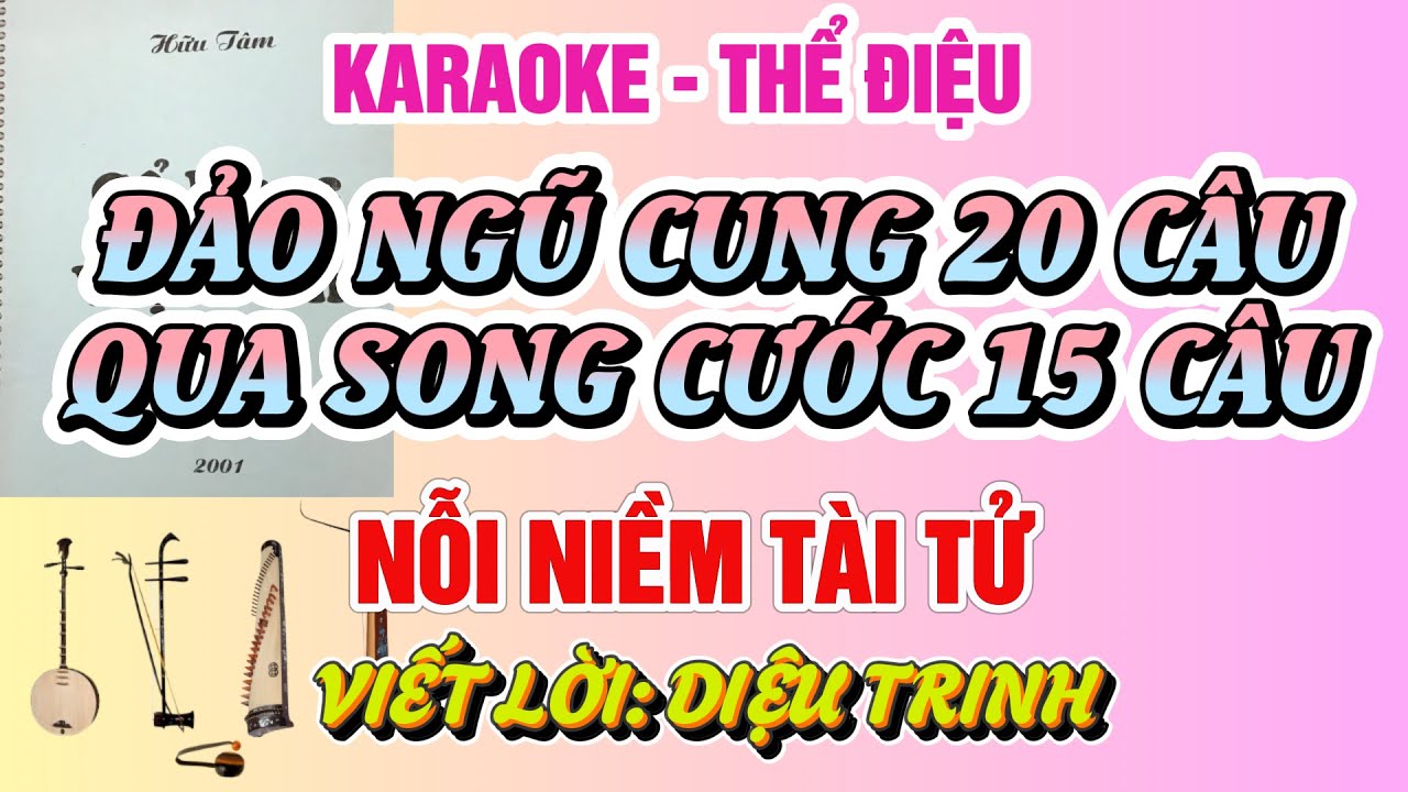 Karaoke: ĐẢO NGŨ CUNG qua  SONG CƯỚC. Tựa: NỖI NIỀM TÀI TỬ. Viết lời: Diệu Trinh. Beat đờn hay