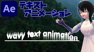 After Effects テキストアニメーション 夜空に流れ星が流れるアニメーション Youtube