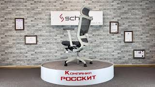 Эргономичное компьютерное кресло SCHAIRS ZENITH ZEN2