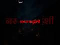 Narak Chaturdashi - अंधकार या प्रकाश? #shorts