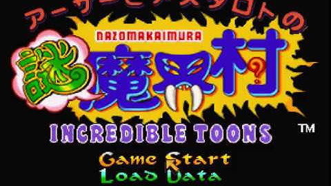 PSX Longplay [471] Arthur to Astaroth no Nazomakaimura: Incredible Toons