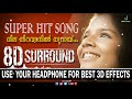 8D SURROUND | Neela niravanil noorai | Sreya Jayadeep | Muneer Lala | Faisal Ponnani Mp3 Song