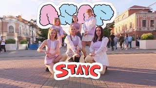 [K-POP IN PUBLIC] STAYC(스테이씨) - ASAP dance cover GD(L)C cover dance team