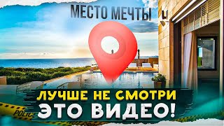 Что ожидает Северный Кипр?  Сколько стоили в 2022 виллы на Кипре.