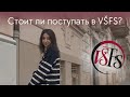 Как проходит обучение в частном университете в Праге - VŠFS| CHERNYSHOVA