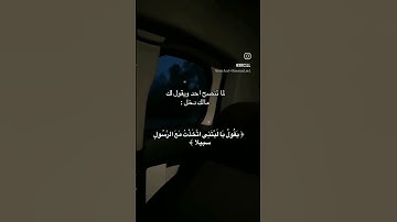 ما تيسر من سورة الفرقان اسم القارئ محمد اللحيدان
