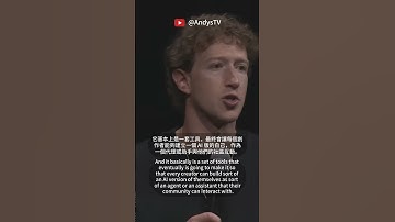 Meta AI Studio 臉書 AI 工作室！ 祖克柏 Mark Zuckerberg 與 黃仁勳 Jensen Huang 討論生成式 AI 和未來科技 4｜SIGGRAPH 2024 專訪