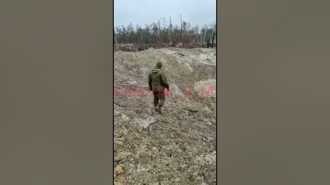 Воронка после попадания «Искандер» - YouTube