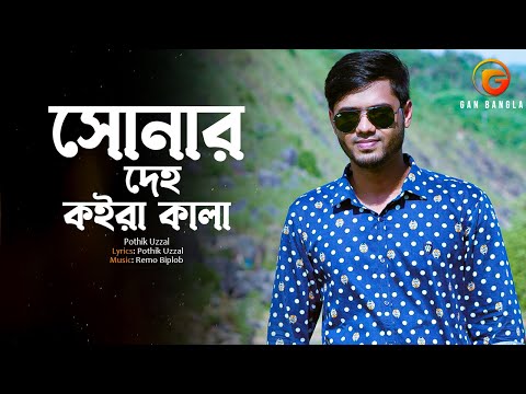 ভিডিও: দক্ষিণ আমেরিকার শেষ ক্রুসেডার