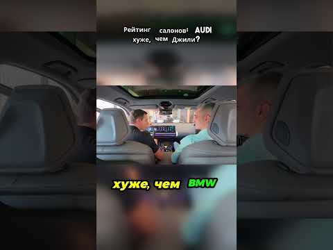 Сравнение салонов: кто на самом деле лучше?