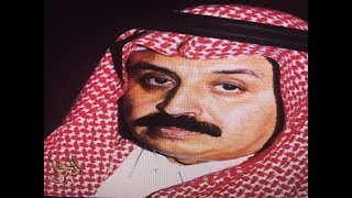 سيرة الإعلامي القدير الراحل سليمان العيسى في برنامج الراحل مع محمد الخميسي