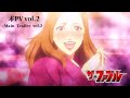 【本PV vol.2】TVアニメ『ザ・ファブル』2024年4月6日(土)24:55より、日本テレビ系にて順次全国放送開始──!!