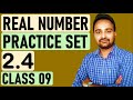 REAL NUMBERS  [PRACTICE SET 2.4] CLASS 09