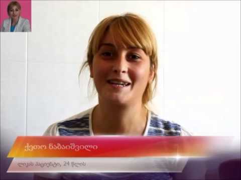 ქეთო ნაბაიშვილი