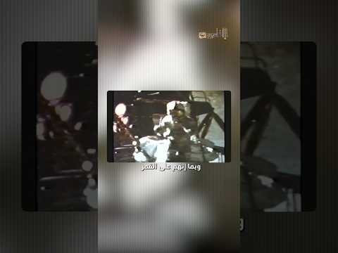 إثبات ناسا نظرية السقوط الحر على سطح القمر إنتروبيا اكسبلور  