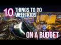 10 KID-FRIENDLY THINGS TO DO IN LAS VEGAS ON A BUDGET