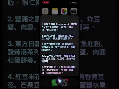 ChatGPT API Siri