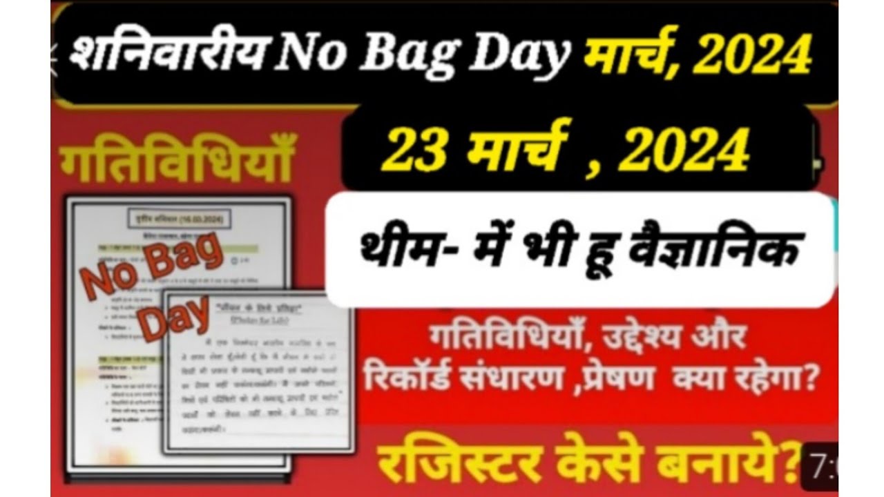 no-bag-day-activities-23-march-2024-no-bag-day-activities-no-bag