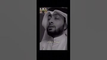 والذين إذا فعلوا فاحشة #تلاوةعراقية 🇮🇶 نغم اللامي العراقي الحزين #احمدالنفيس