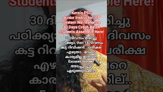 Kerala PSCJunior Instructor ICT System Maintenance started today #studywithclick #clickkpsc #click