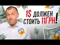 Кто новый партнер Украины | Индекс Биг Мака | Северный Поток2 | Статья Путина об Украине