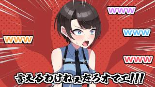 【手描き】ノンデリすぎる質問攻めにスバル大困惑www【ホロライブ切り抜き/大空スバル/白上フブキ/大神ミオ/猫又おかゆ/夏色まつり】