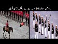 10 Most Stupid Army Mistakes Urdu | دنیا میں موجود سب سے بے وقوف ترین فوجی | Haider Tv