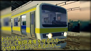 [Time Attack] Chuo-Sobu Local Line (No Local Service) 209 Series 500 Series [Improved Voice Syste...