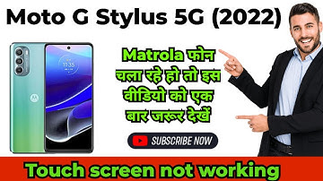 Touch screen not working Touch Hang Logo Hang Reset Restart Reboot September 21, 2024(3)