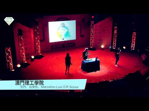 全澳大專院校歌唱大賽2017 第一回合隊際爭霸賽《澳門理工學院》