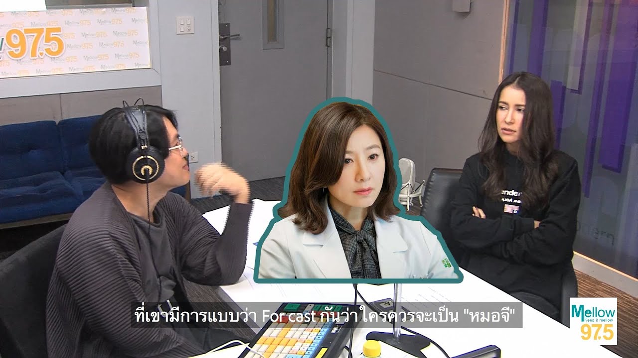 A World of Married Couple ฉบับไทย ต้องเป็น แอน ทองประสม!!