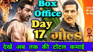 Total Box Office Collection Of Gold Movie || Total Box Office Collection Of Satyamev Jayate