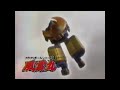 Hurricaneger Gourai Senpuujin TV Commercial 30s