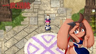 【ケモノVtuber】風来のシレン　アスカ見参！　一致団結　やる！＆ちょっとドラクエ10