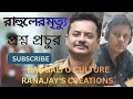 দেব-প্রসেনজিৎ-ঋতুপর্ণা জানিয়ে দিলেন সেফটি সিকিউরিটি নিয়েই এবার থেকে সব শুটিং। খুলছে স্টুডিওপাড়া।