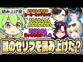 過去動画をずんだもんが読み上げてくれたので｢誰のセリフ｣か当ててみた結果wwwww【毒ヶ衣ちなみ/あーずかい/キムテス/おっP】【毒☆あきお】