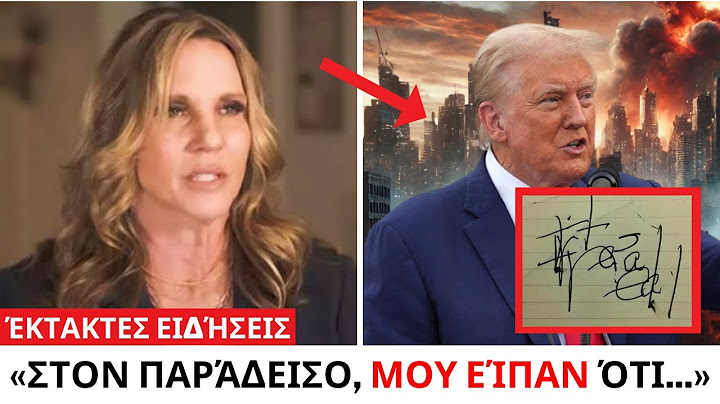Γυναίκα επιστρέφει από το θάνατο και  ΣΟΚΑΡΕΙ όλους με αυτό το ΣΗΜΕΙΩΜΑ!