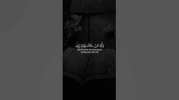 اكتب شيء تؤجر عليه 😴🩶 قران كريم | إسلام صبحي