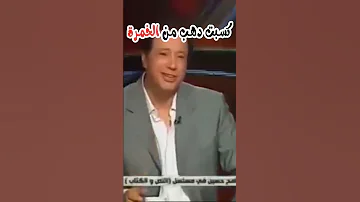 إيمان البحر درويش كنت الأغلى اجرا بسبب الخمور 