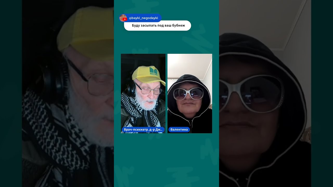 Похоже на БАР.Ген от покойного отца.Возможен и бордерляйн.Д-р Джордж Горбатов. 25.02.2026 г.