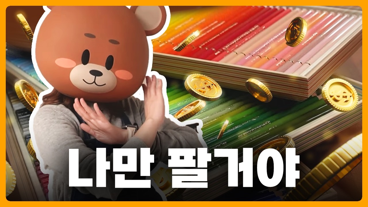 오직 화방넷에서만 만나볼 수 있는 홀베인 제품 다 가져와봤습니다..! [홀베인ㅣ걸어서 재료속으로 신상품 EP.3]