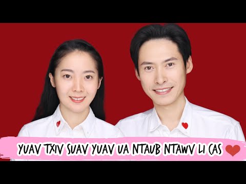 Video: Yuav Ntsuas Ntaub Ntawv Li Cas